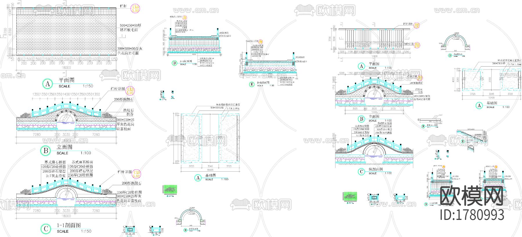 单拱石桥节点大样下载
