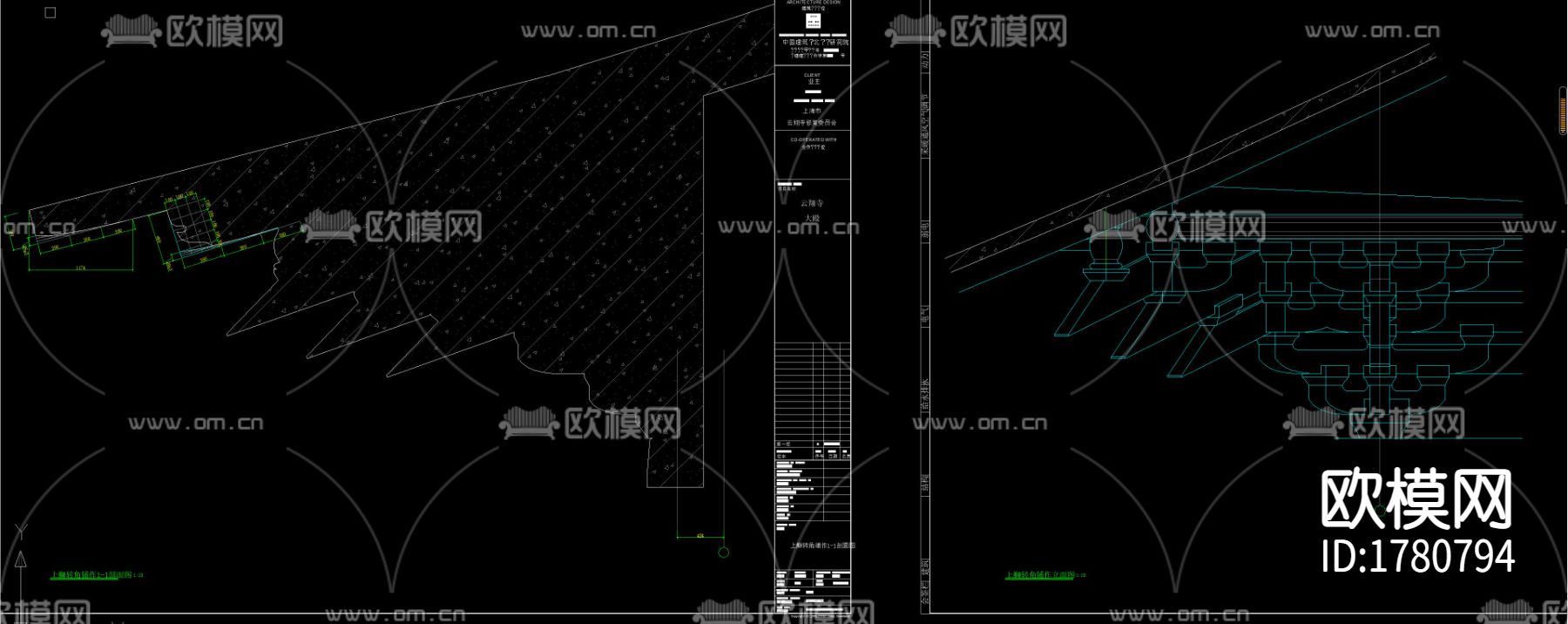 云翔寺角柱柱头节点大样下载（渲染图1）