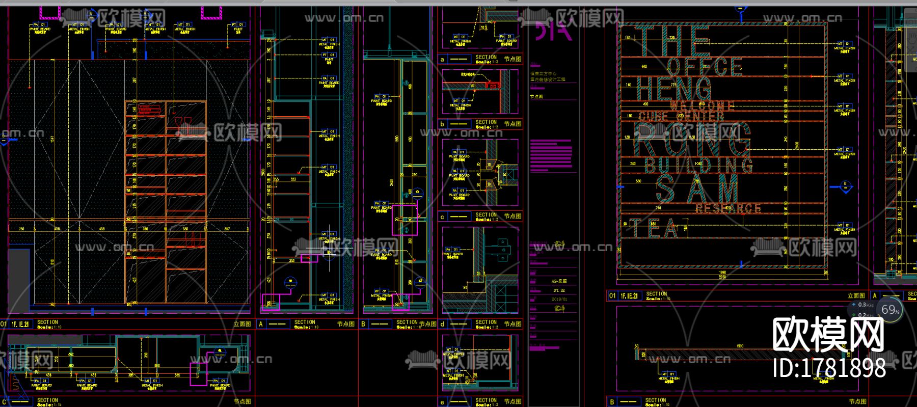 办公室文件柜cad节点大样下载（渲染图4）