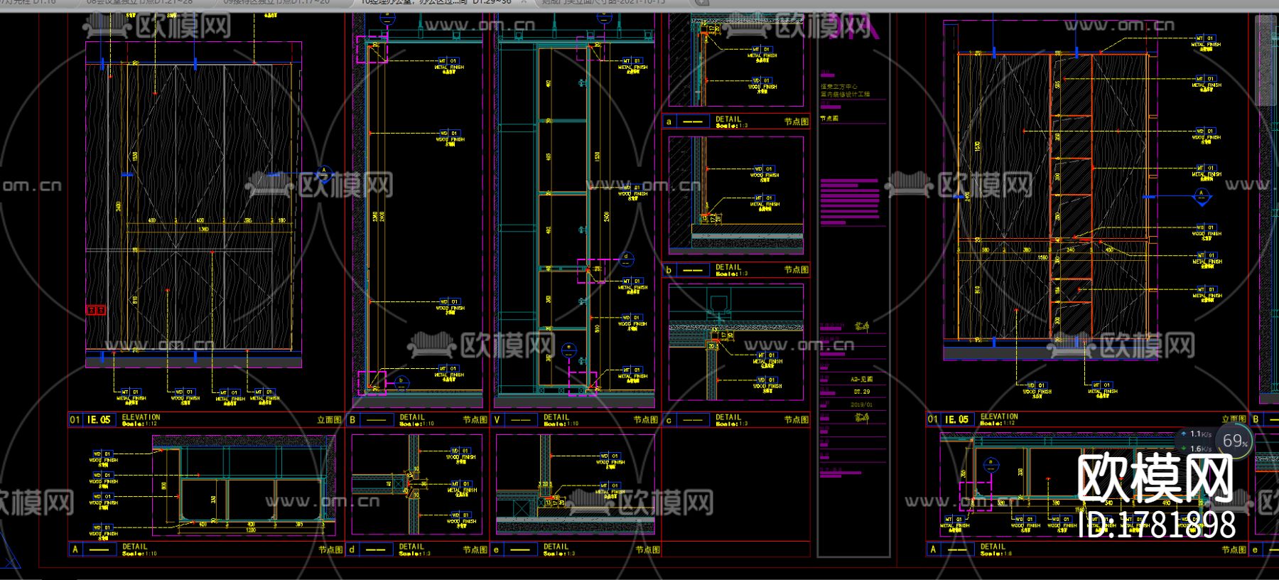 办公室文件柜cad节点大样下载（渲染图1）