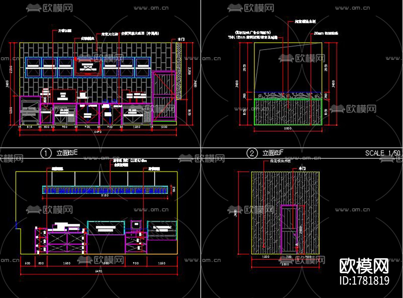 咖啡厅cad施工图下载（渲染图4）