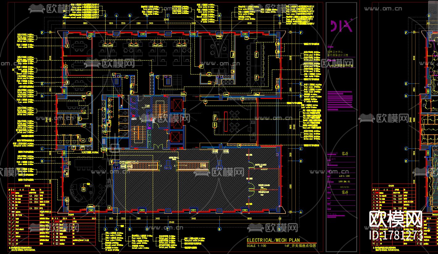 现代办公室cad施工图下载（渲染图2）