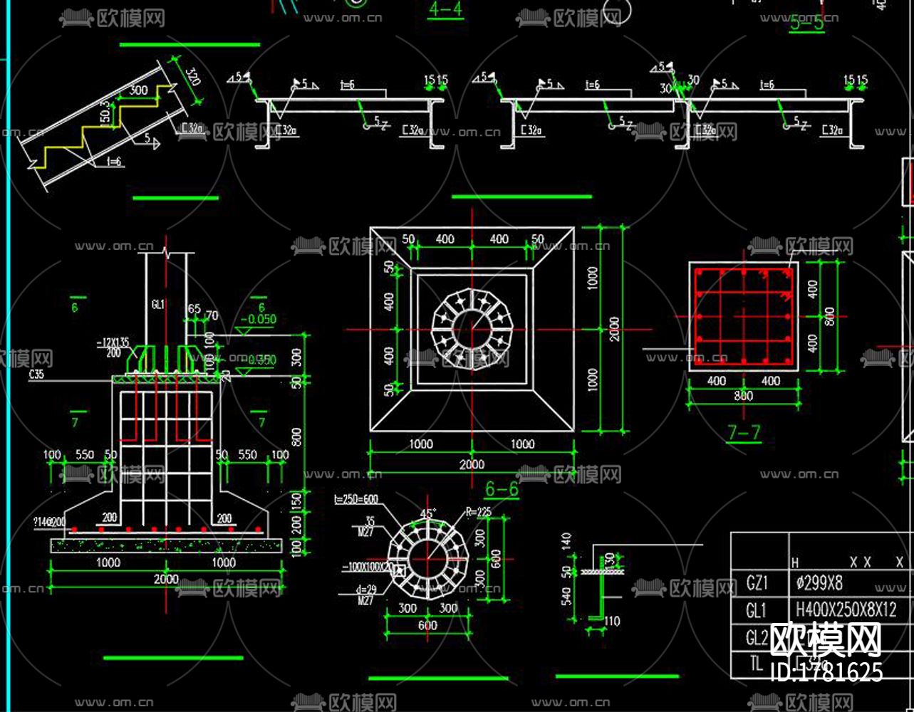 钢结构旋转楼梯cad大样图下载（渲染图4）