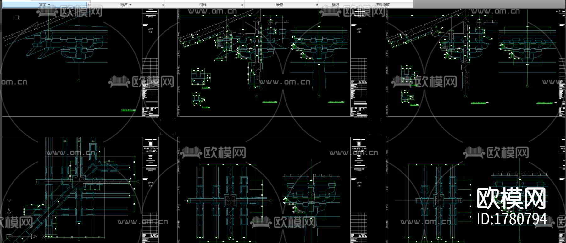 云翔寺角柱柱头节点大样下载（渲染图3）