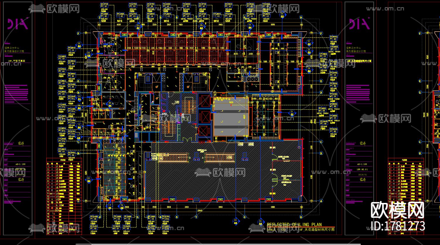 现代办公室cad施工图下载（渲染图1）