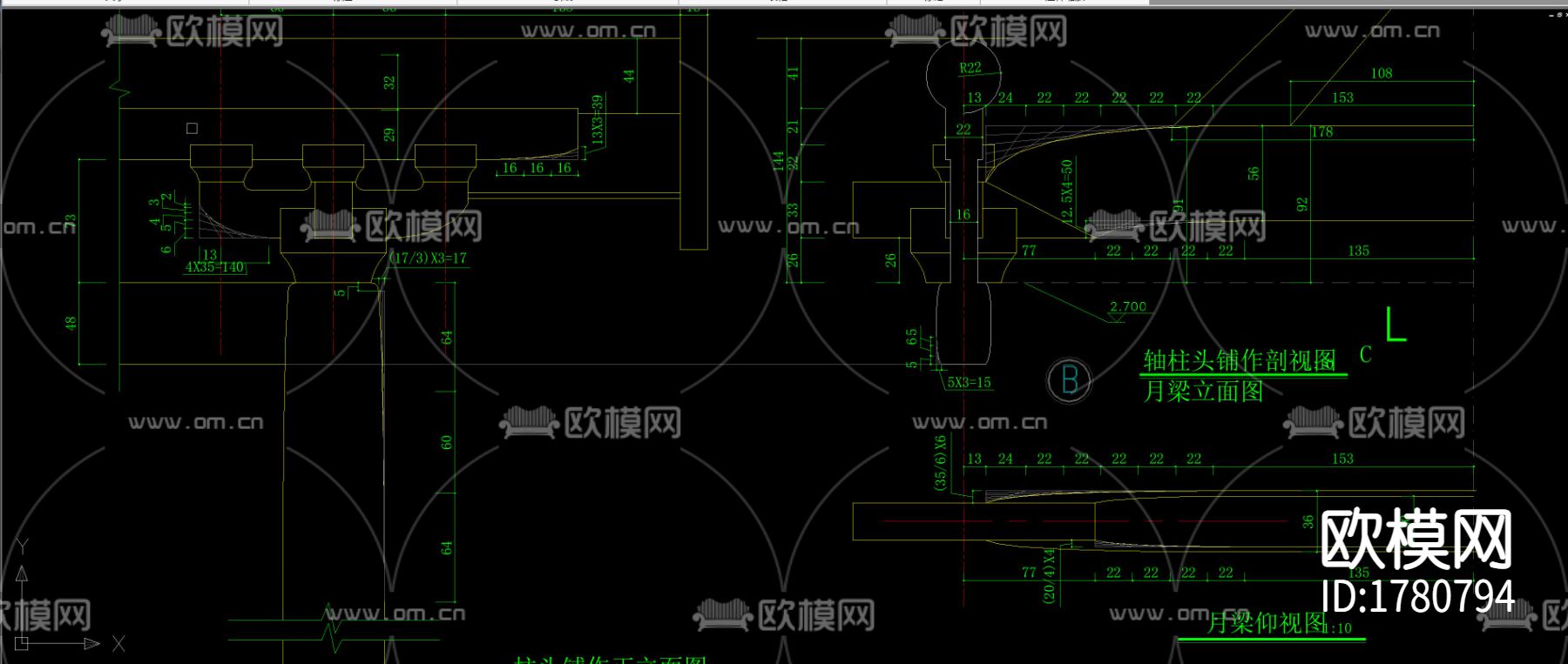 云翔寺角柱柱头节点大样下载（渲染图6）