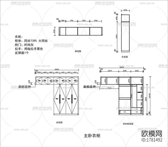 衣柜cad立面尺寸图下载