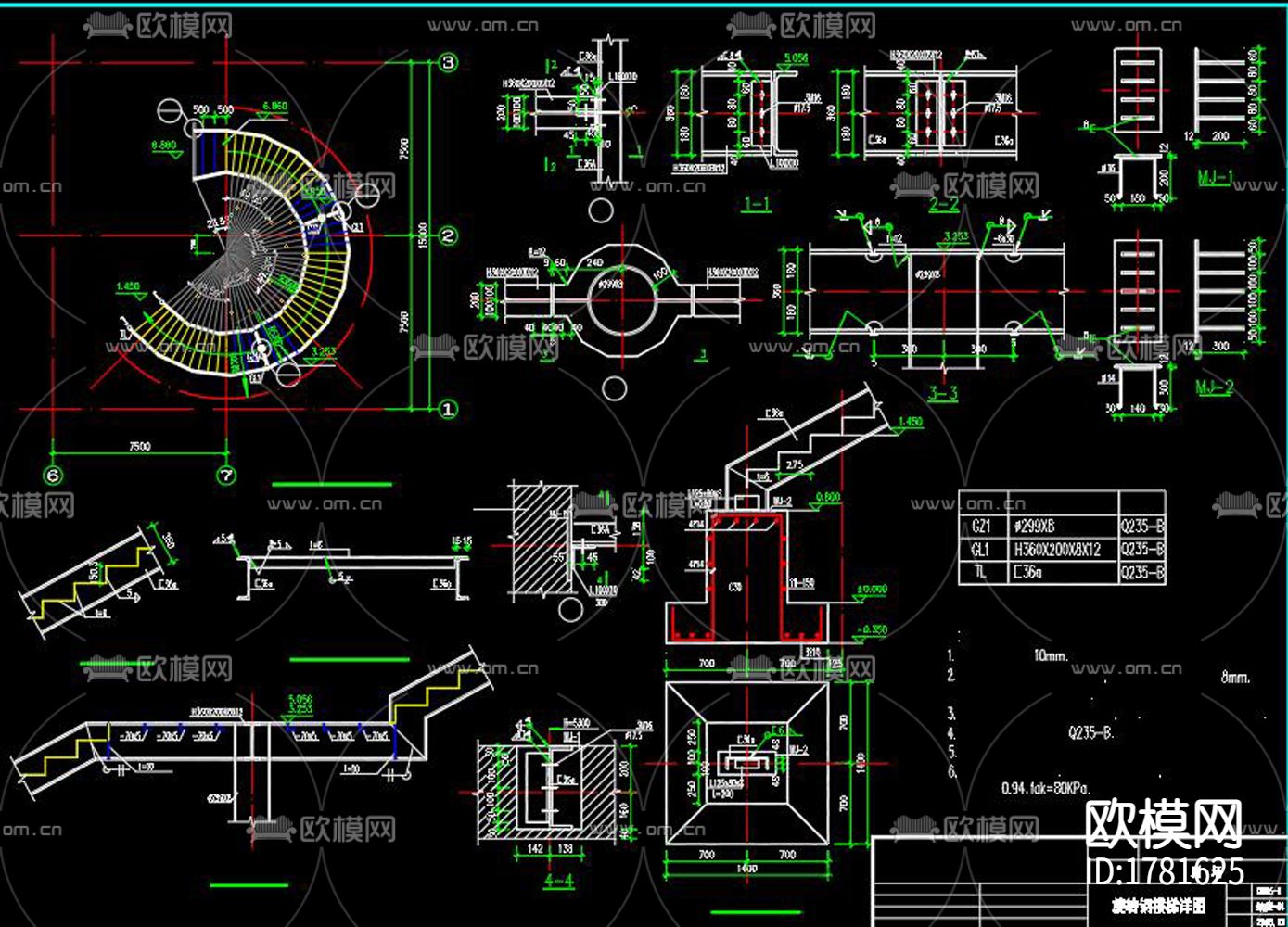 钢结构旋转楼梯cad大样图下载（渲染图3）
