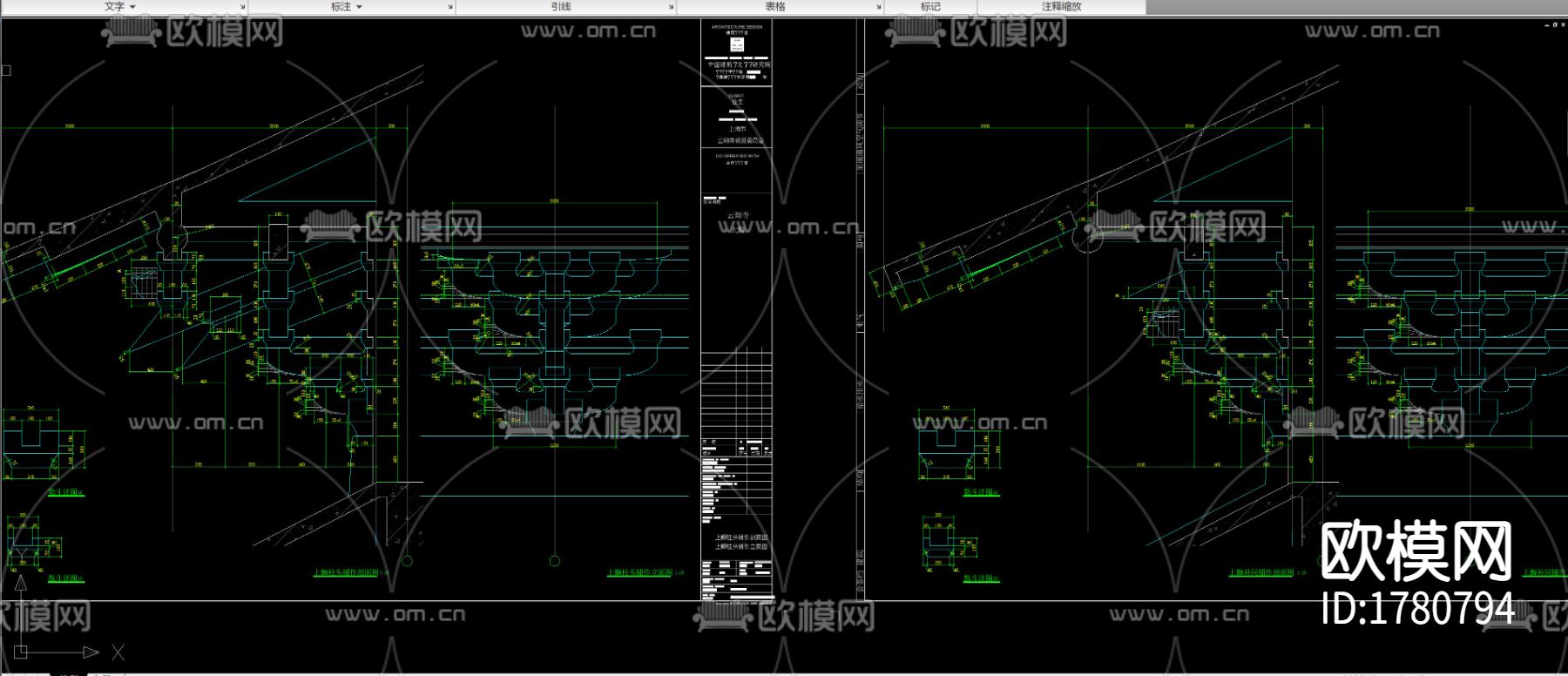 云翔寺角柱柱头节点大样下载（渲染图2）
