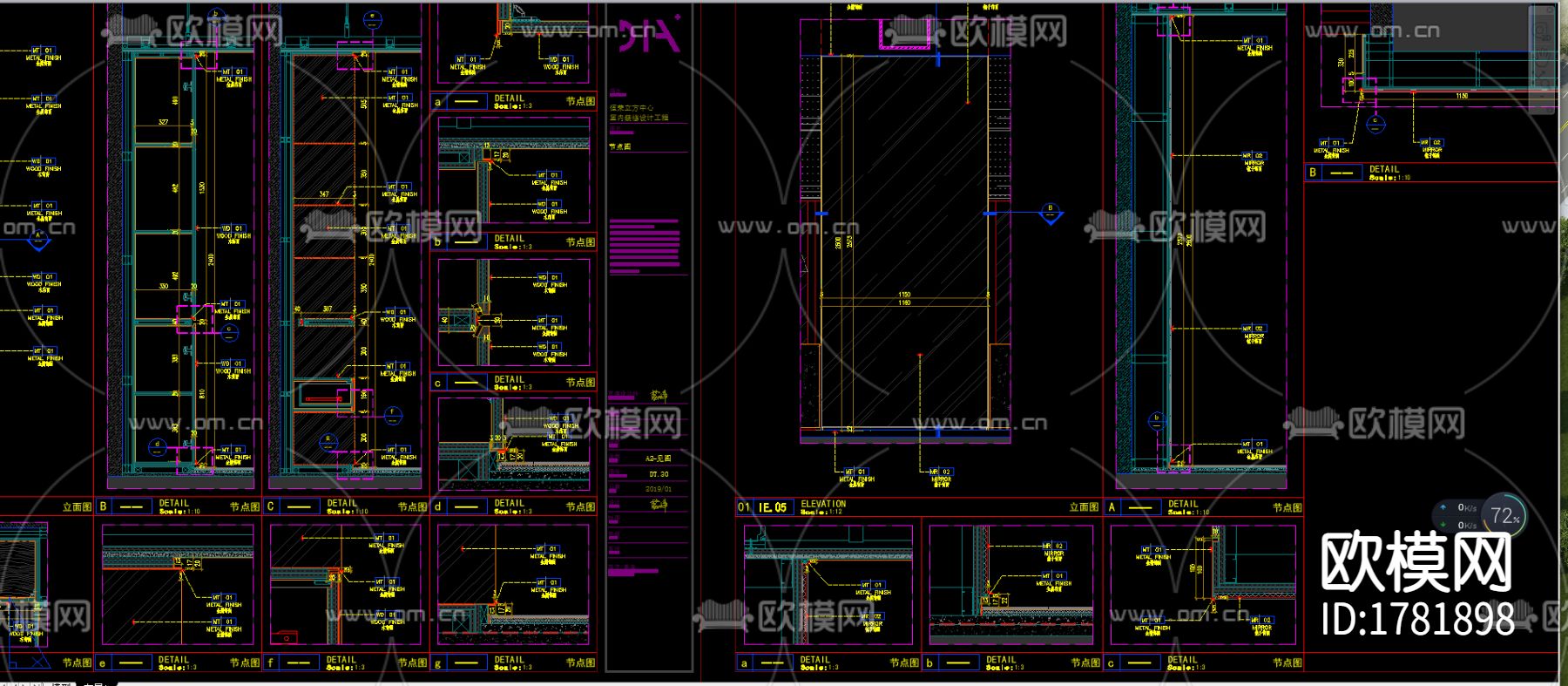 办公室文件柜cad节点大样下载（渲染图2）