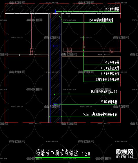 石膏板隔墙cad大样图下载（渲染图1）