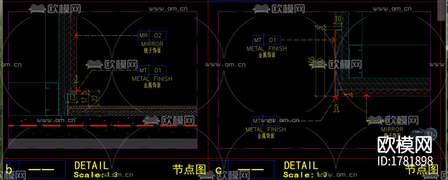 办公室文件柜cad节点大样下载（渲染图6）