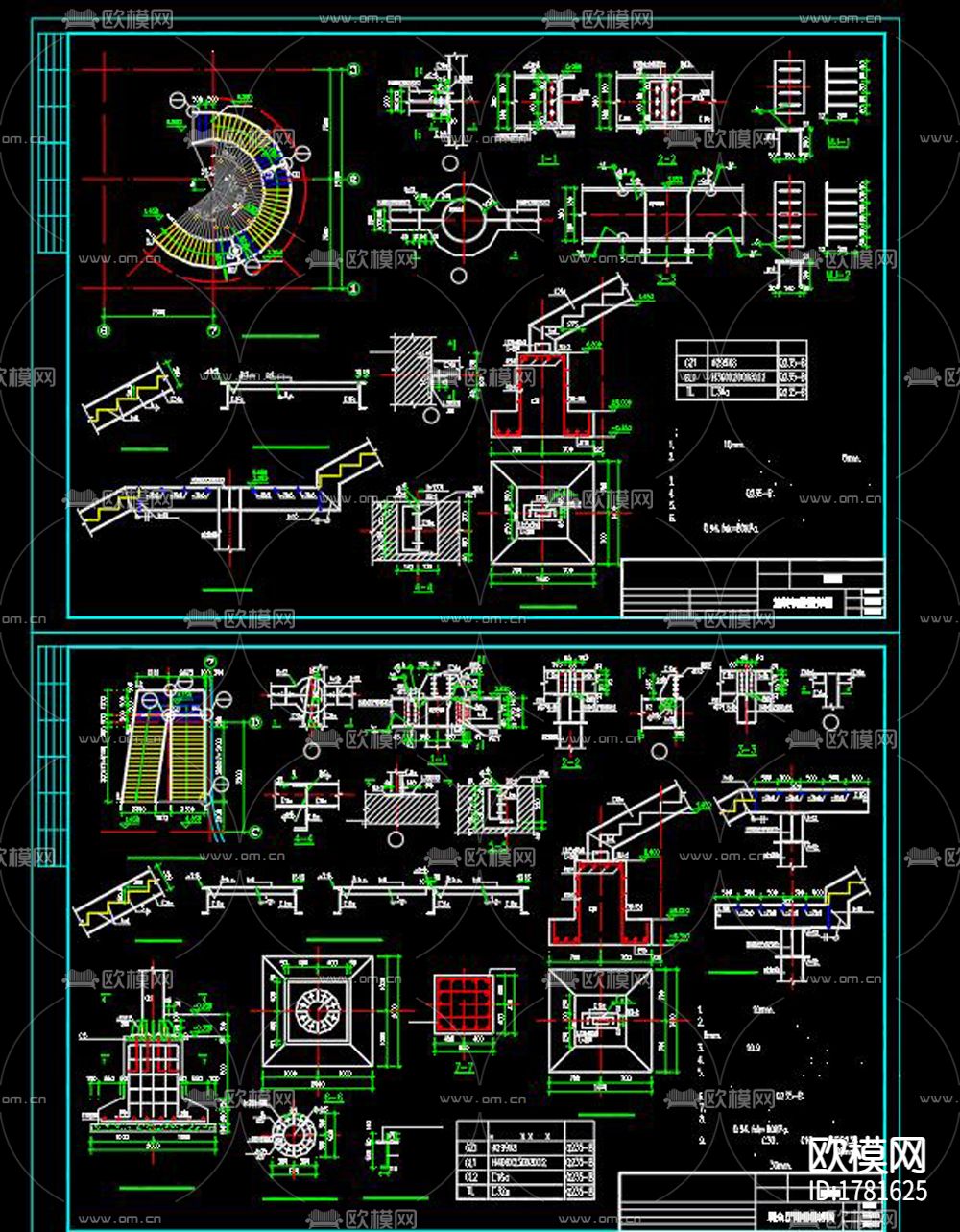 钢结构旋转楼梯cad大样图下载（渲染图8）