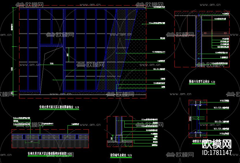 石膏板隔墙cad大样图下载（渲染图2）