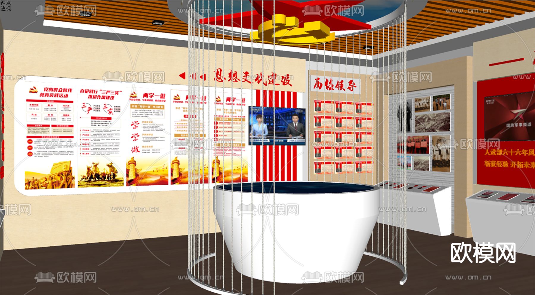 现代党建展厅su模型