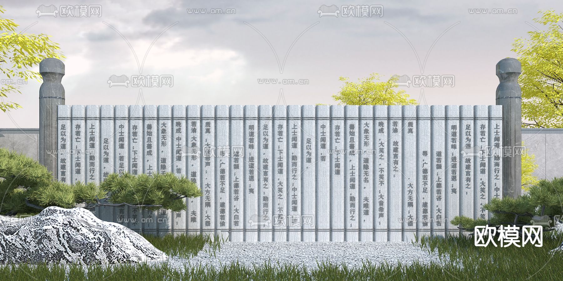 新中式书简景观墙3d模型下载_ID11631658_3dmax免费模型-欧模网