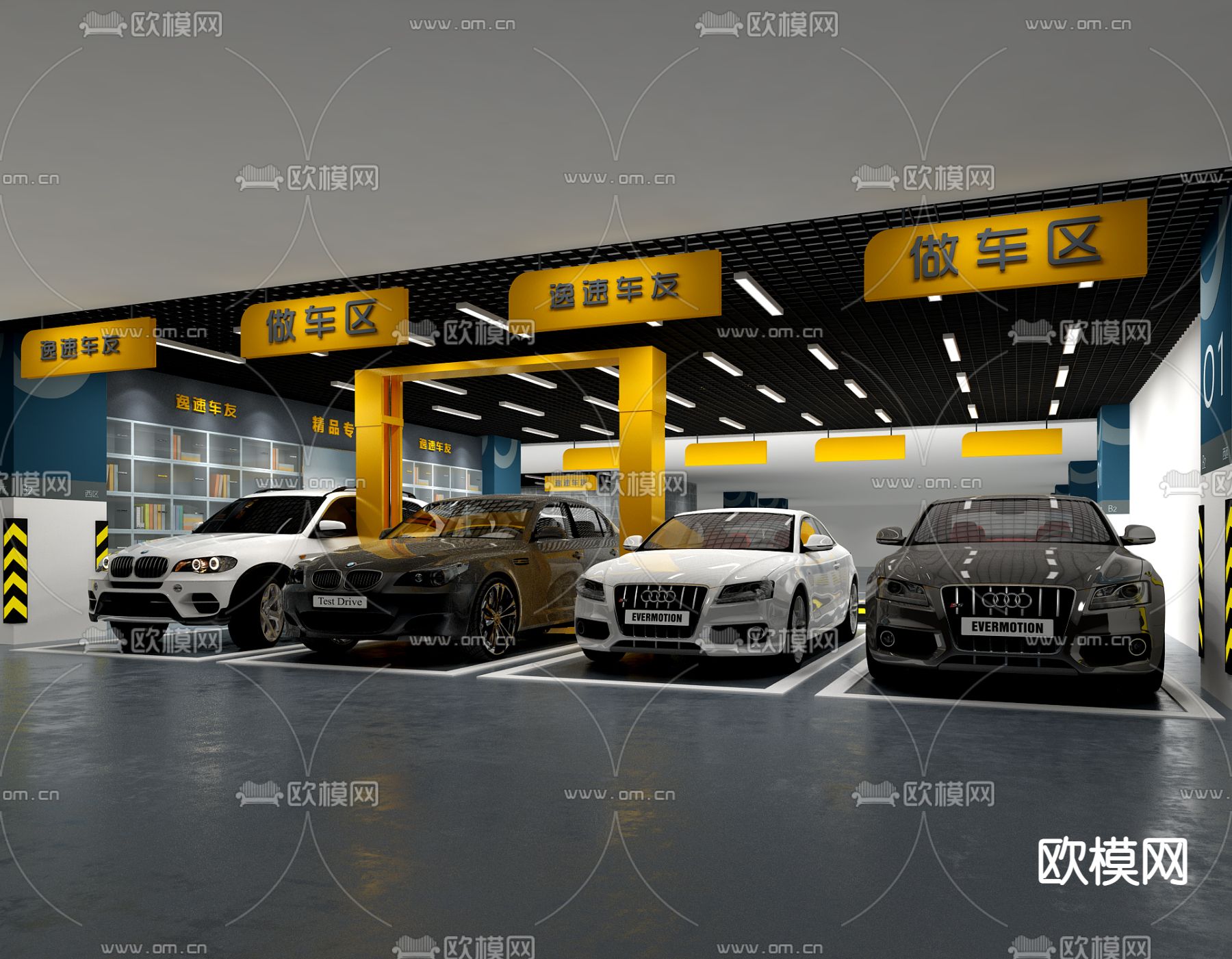 现代洗车店3d模型