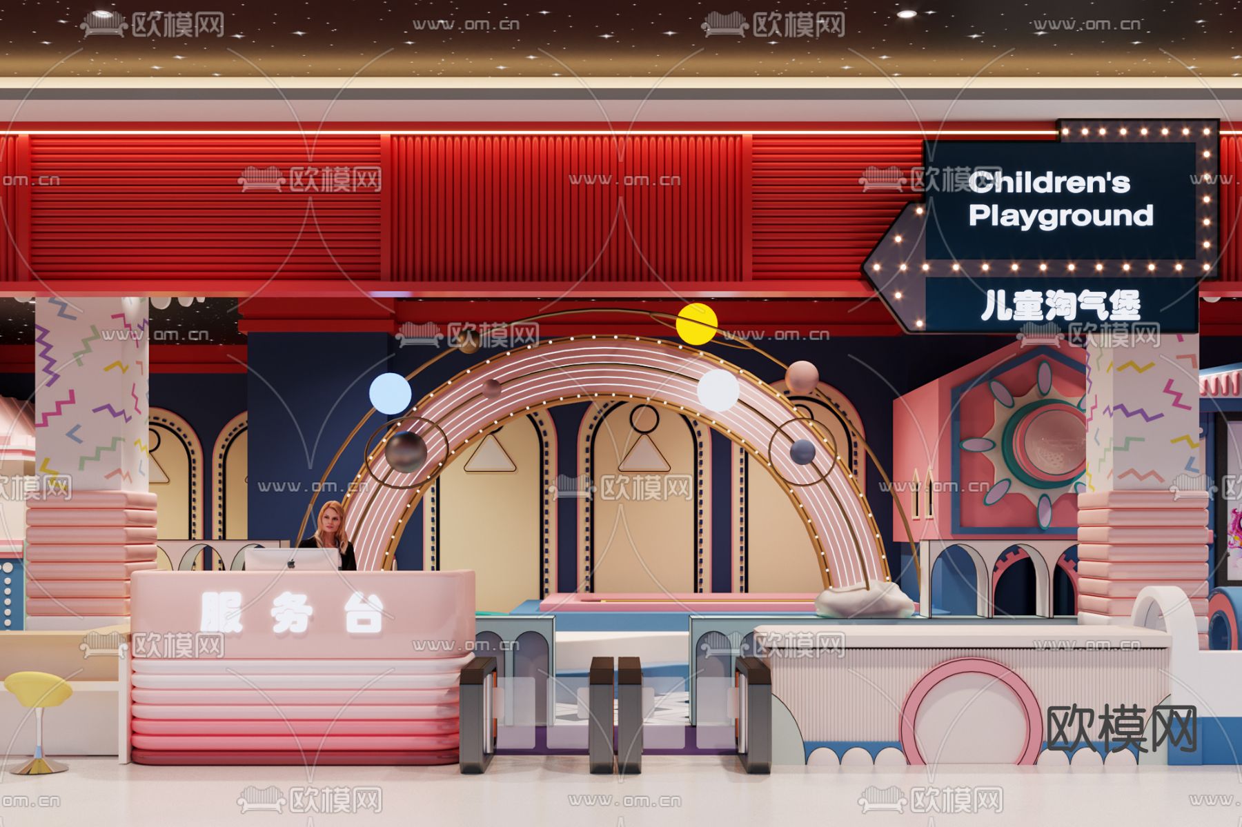 现代室内儿童乐园3d模型