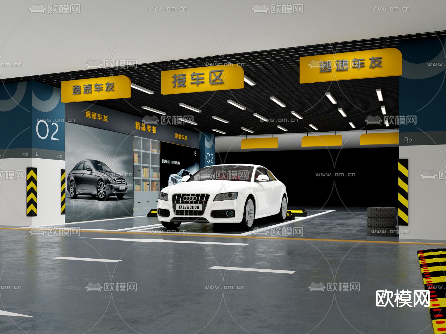现代洗车店3d模型