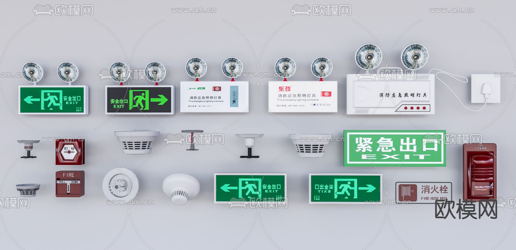 现代应急照明灯su模型