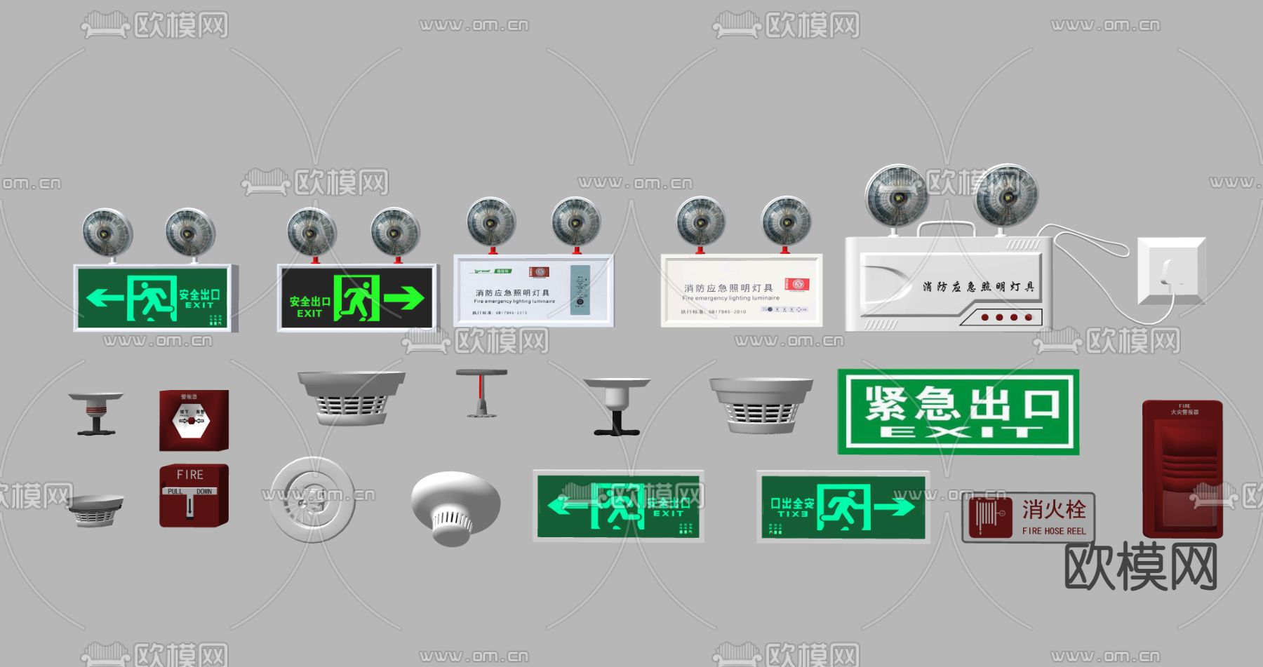 现代应急照明灯su模型