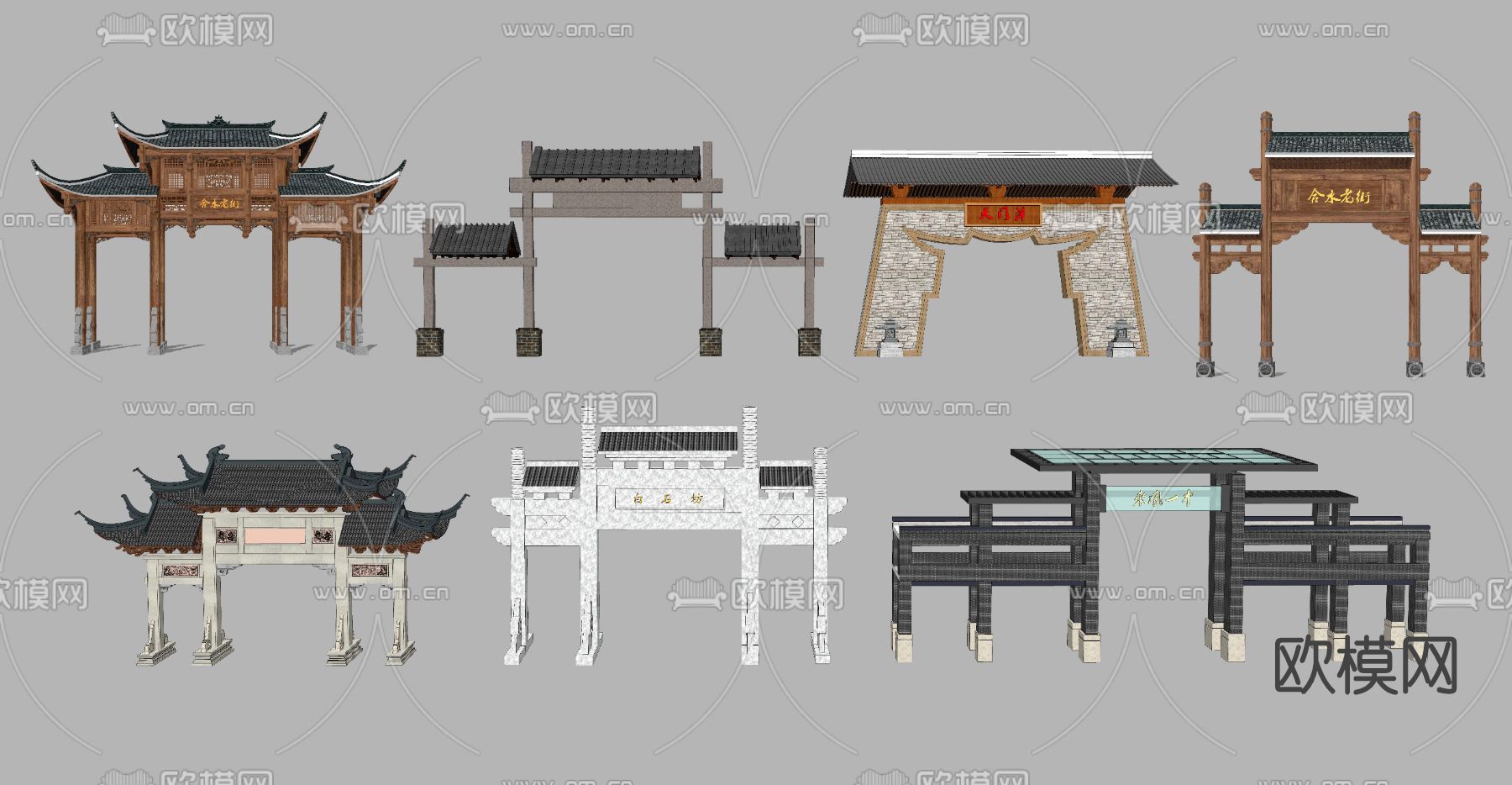中式牌坊门头su模型下载