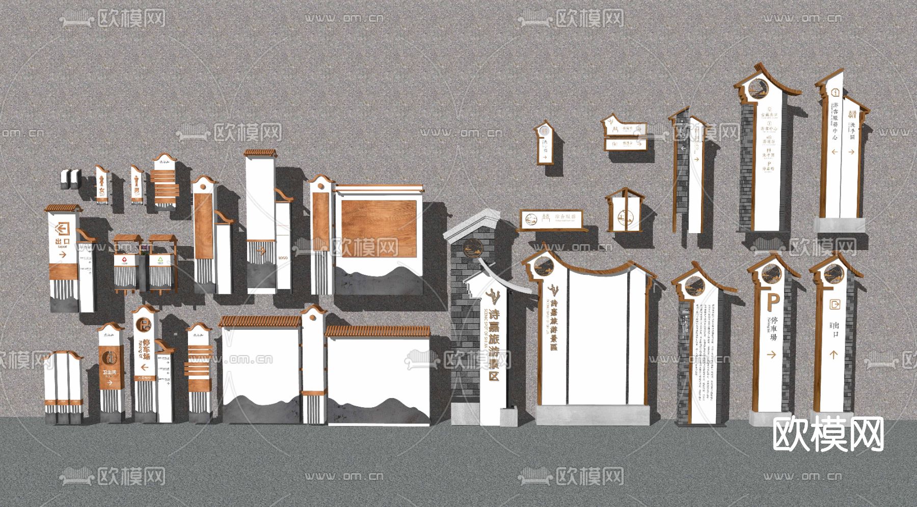 新中式指示牌导视牌su模型下载