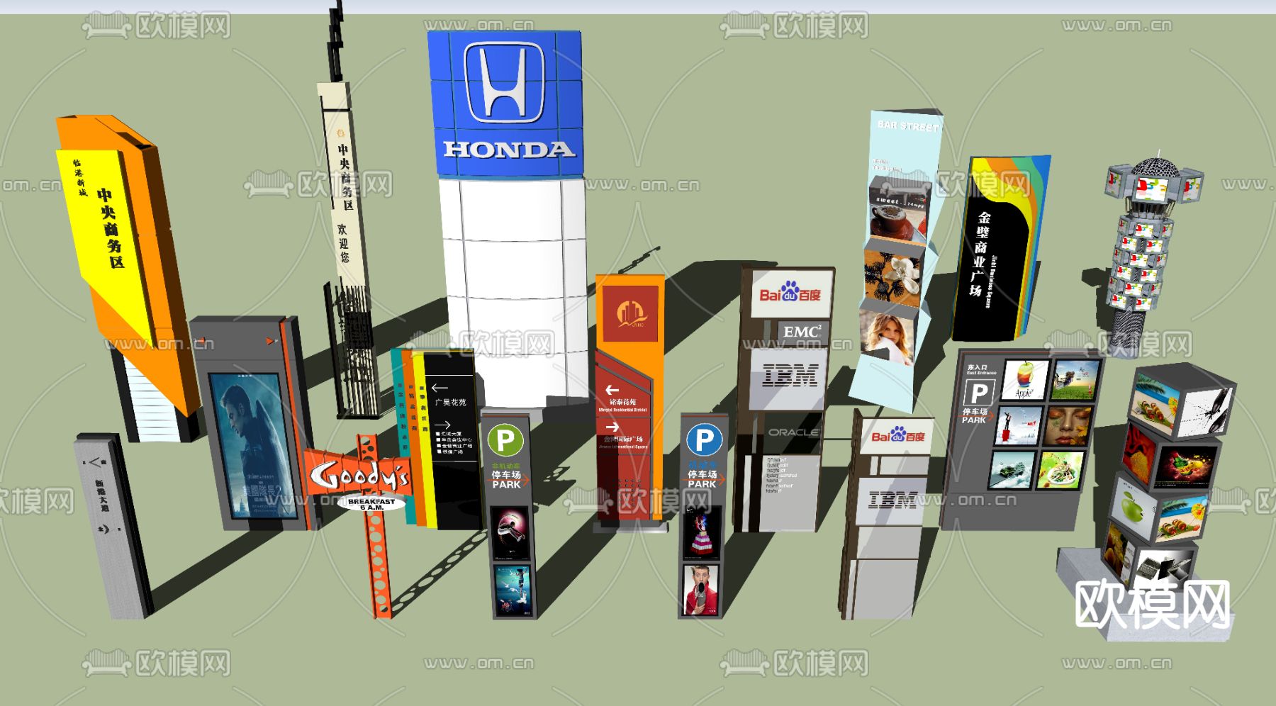 现代指示牌su模型