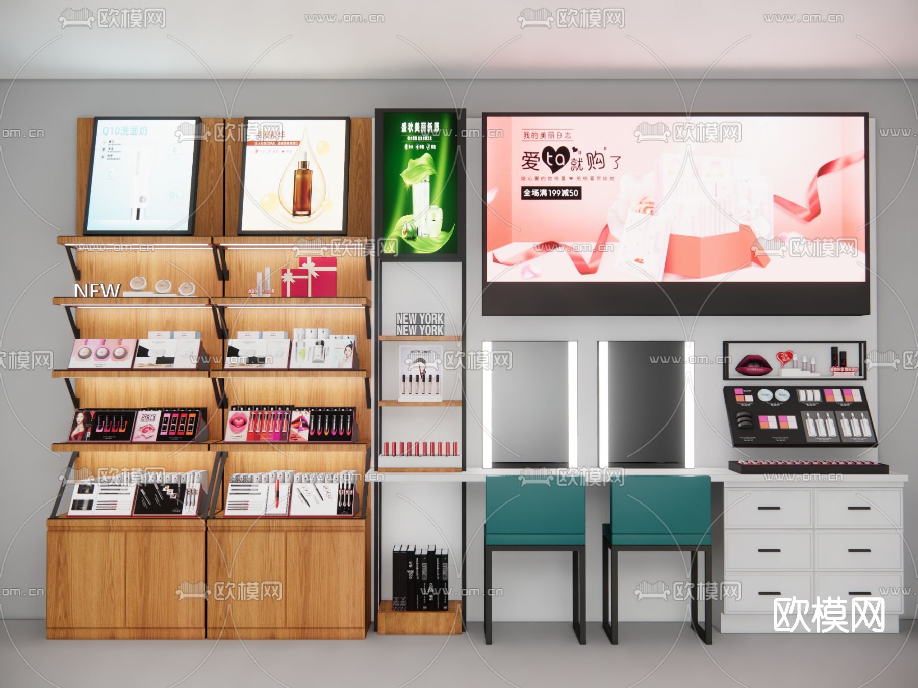 现代化妆品展柜su模型