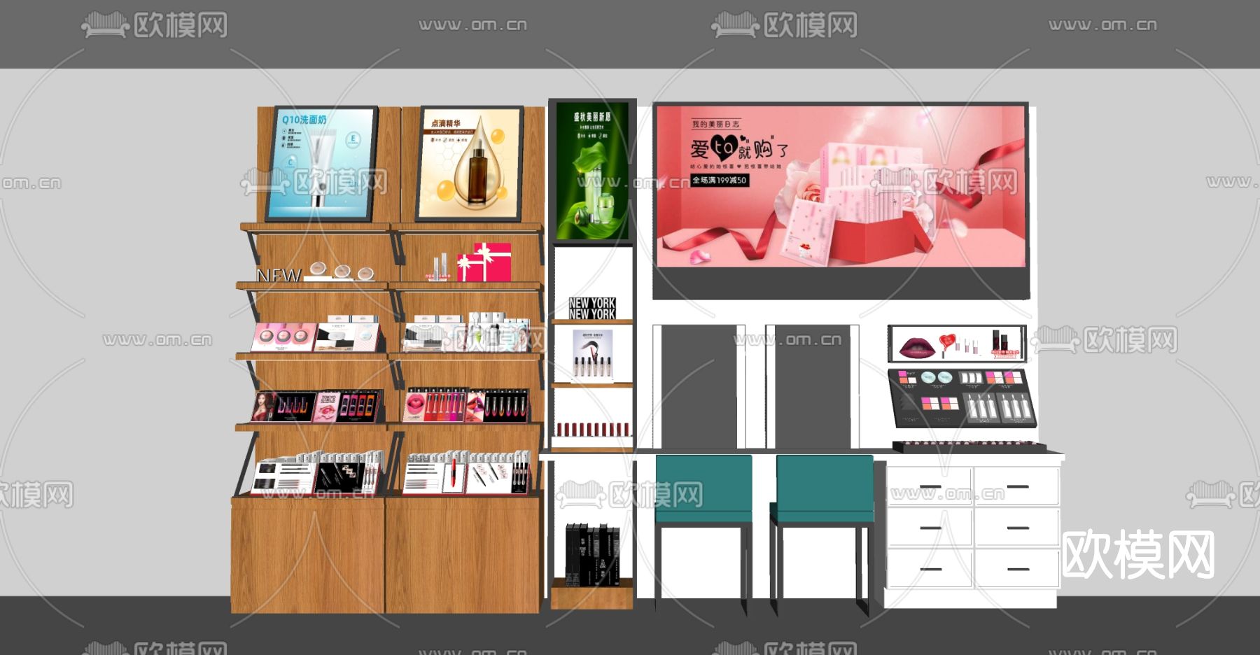 现代化妆品展柜su模型
