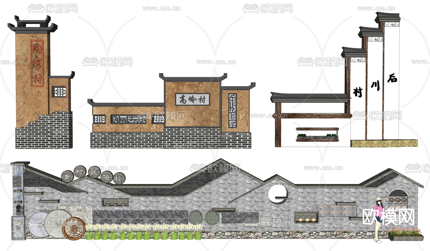 新中式乡村导视牌su模型下载（渲染图1）