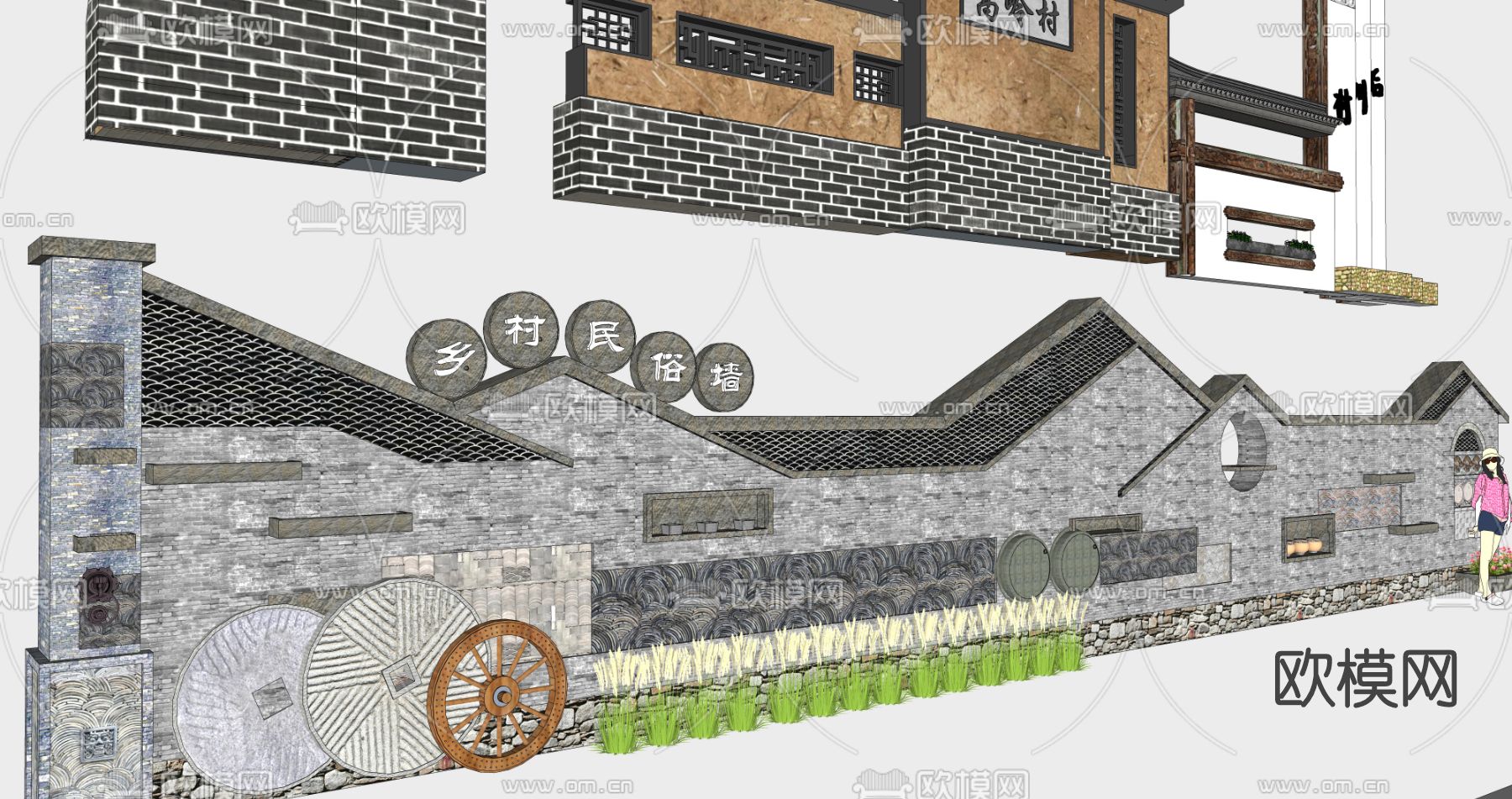 新中式乡村导视牌su模型下载（渲染图2）
