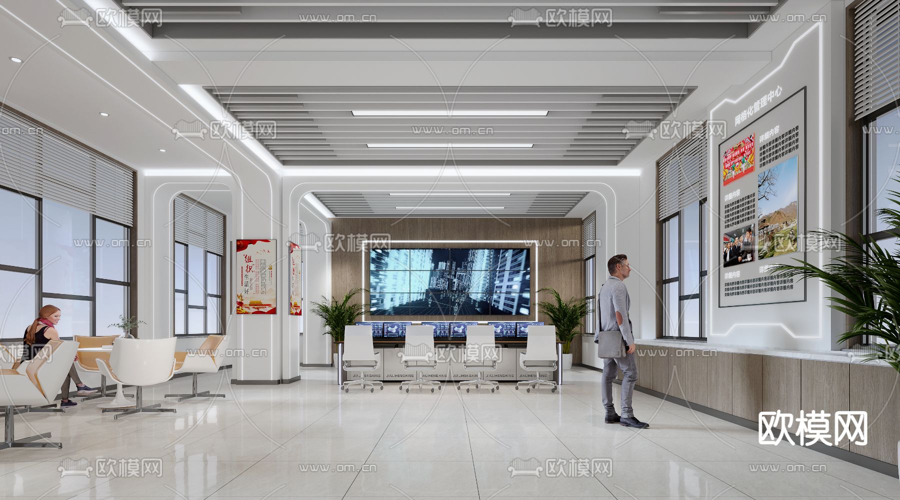 现代监控室3d模型下载（渲染图1）