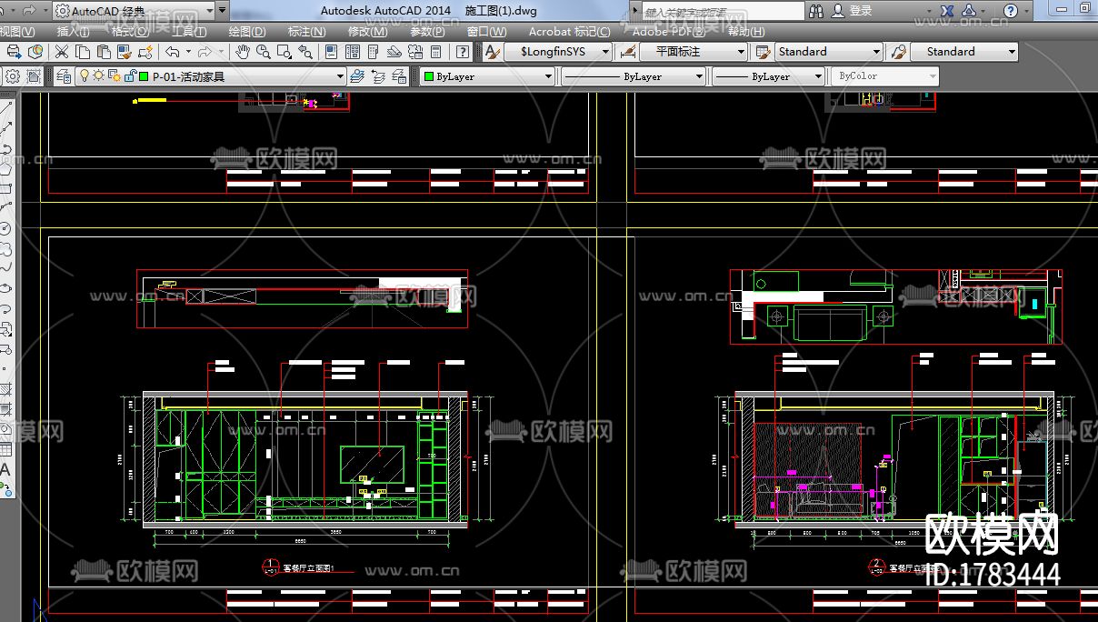 住宅家装cad施工图下载（渲染图2）
