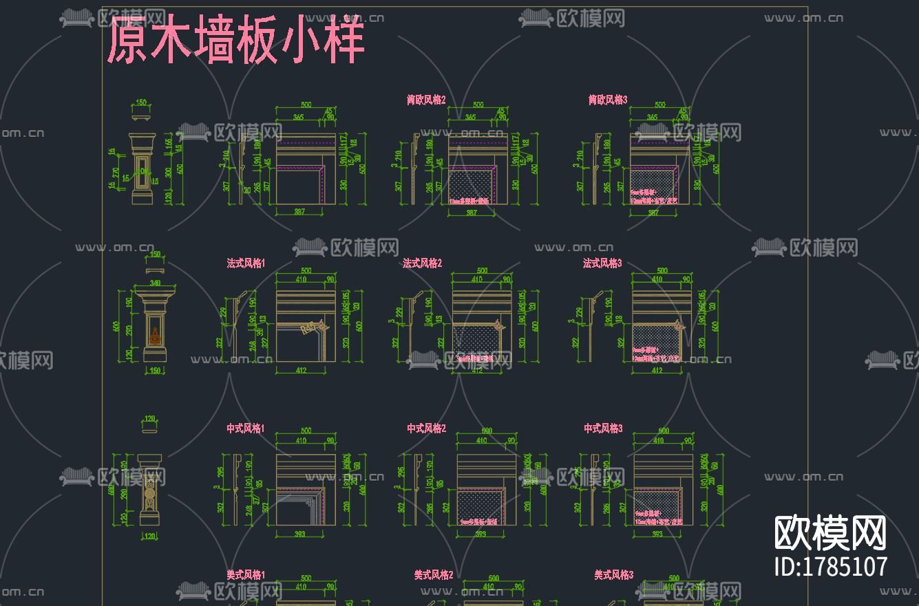 家具cad节点大样图下载（渲染图3）