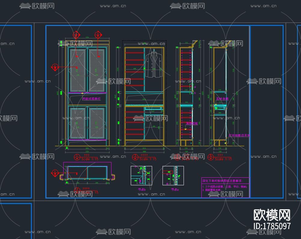 墙饰面cad节点大样图下载（渲染图1）