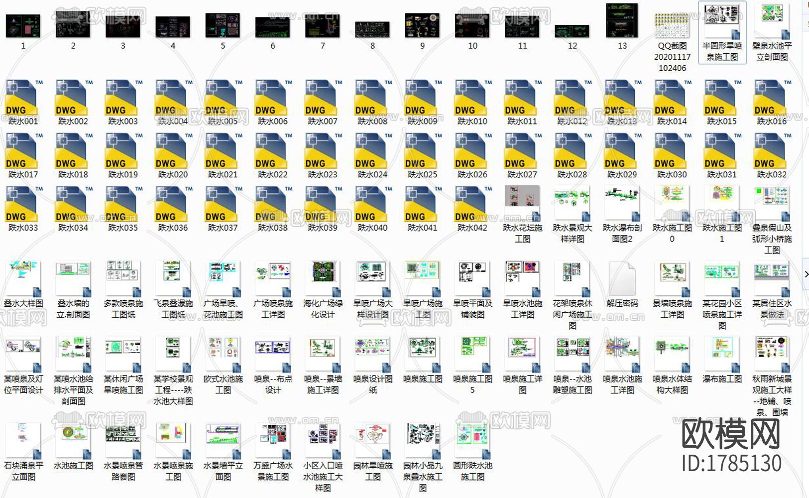 喷泉跌水cad节点大样图下载（渲染图10）