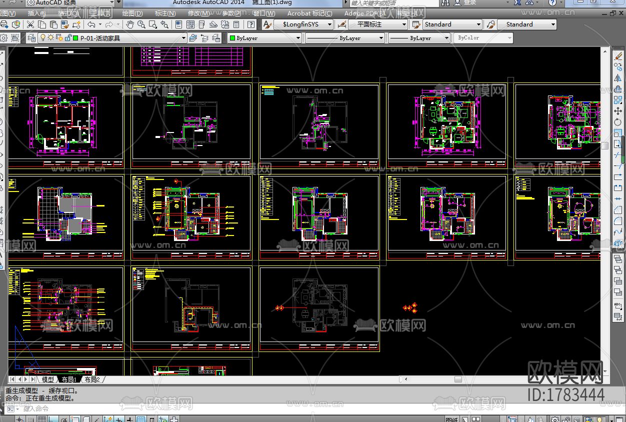 住宅家装cad施工图下载（渲染图1）
