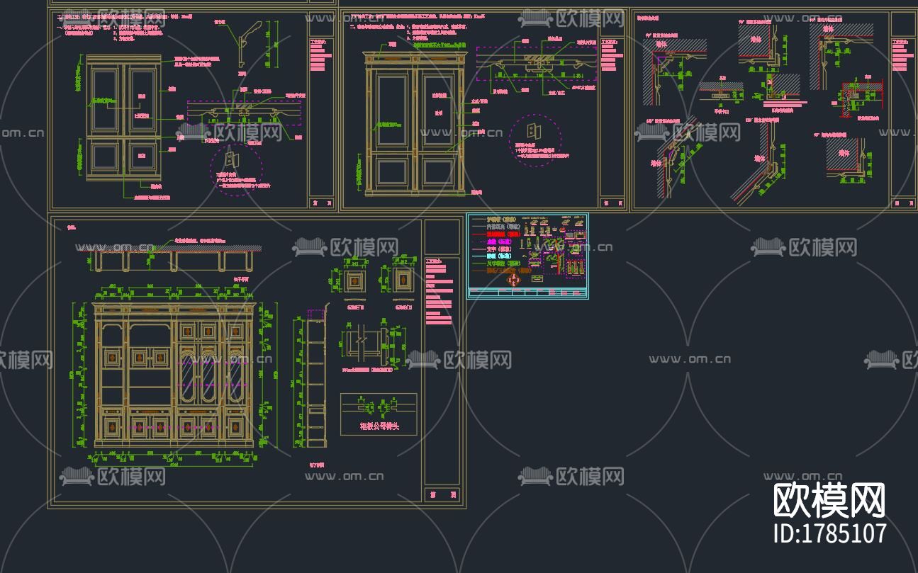 家具cad节点大样图下载（渲染图1）