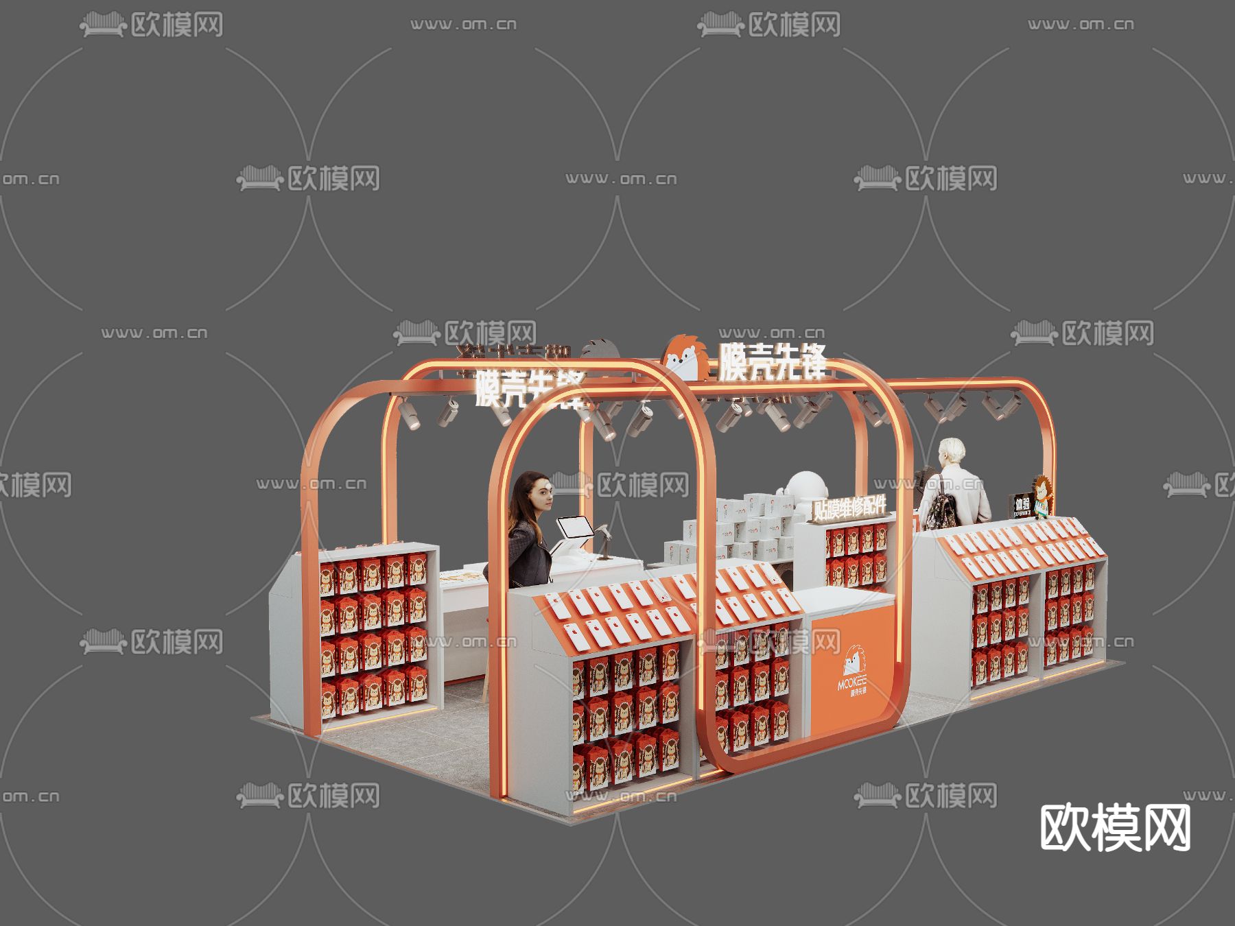 现代手机贴膜维修店3d模型