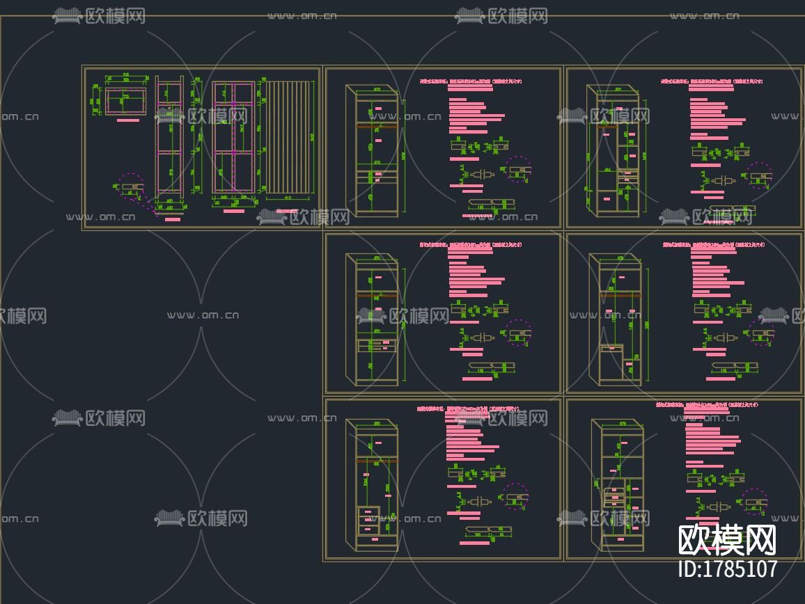 家具cad节点大样图下载（渲染图5）