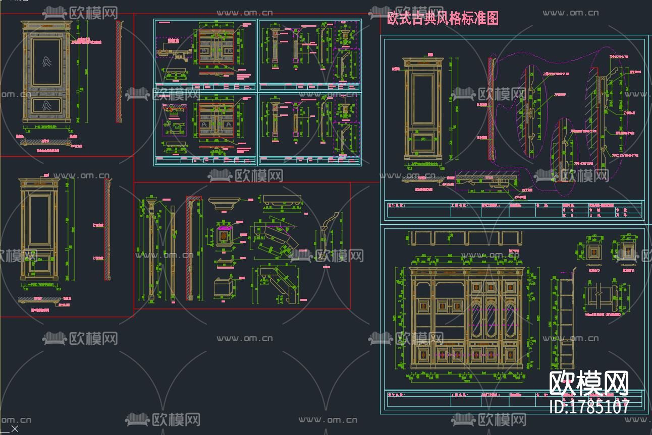家具cad节点大样图下载（渲染图6）