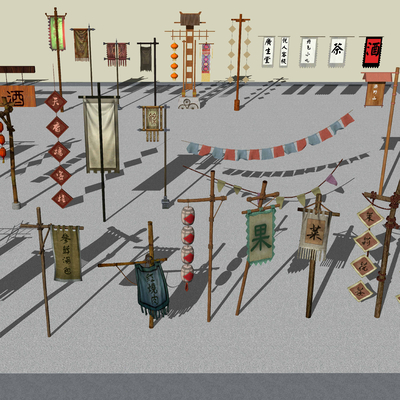  中式商铺旗帜幌子su模型 