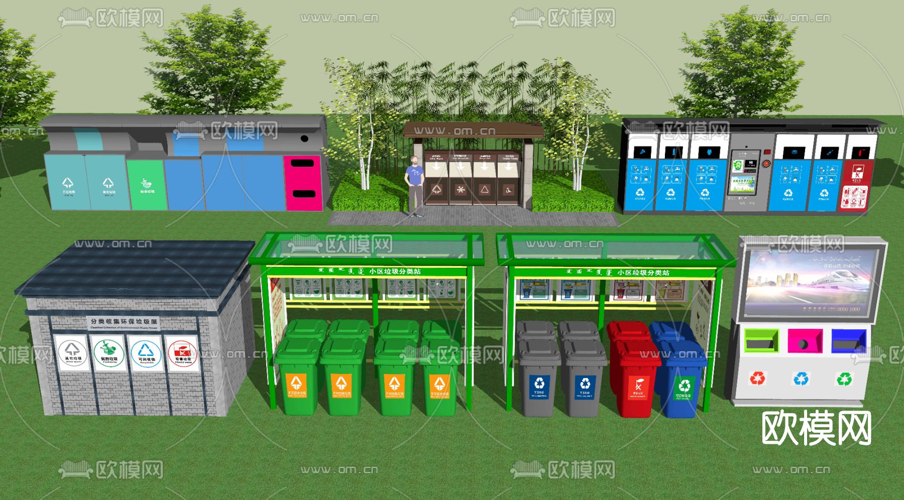 现代垃圾回收站su模型下载