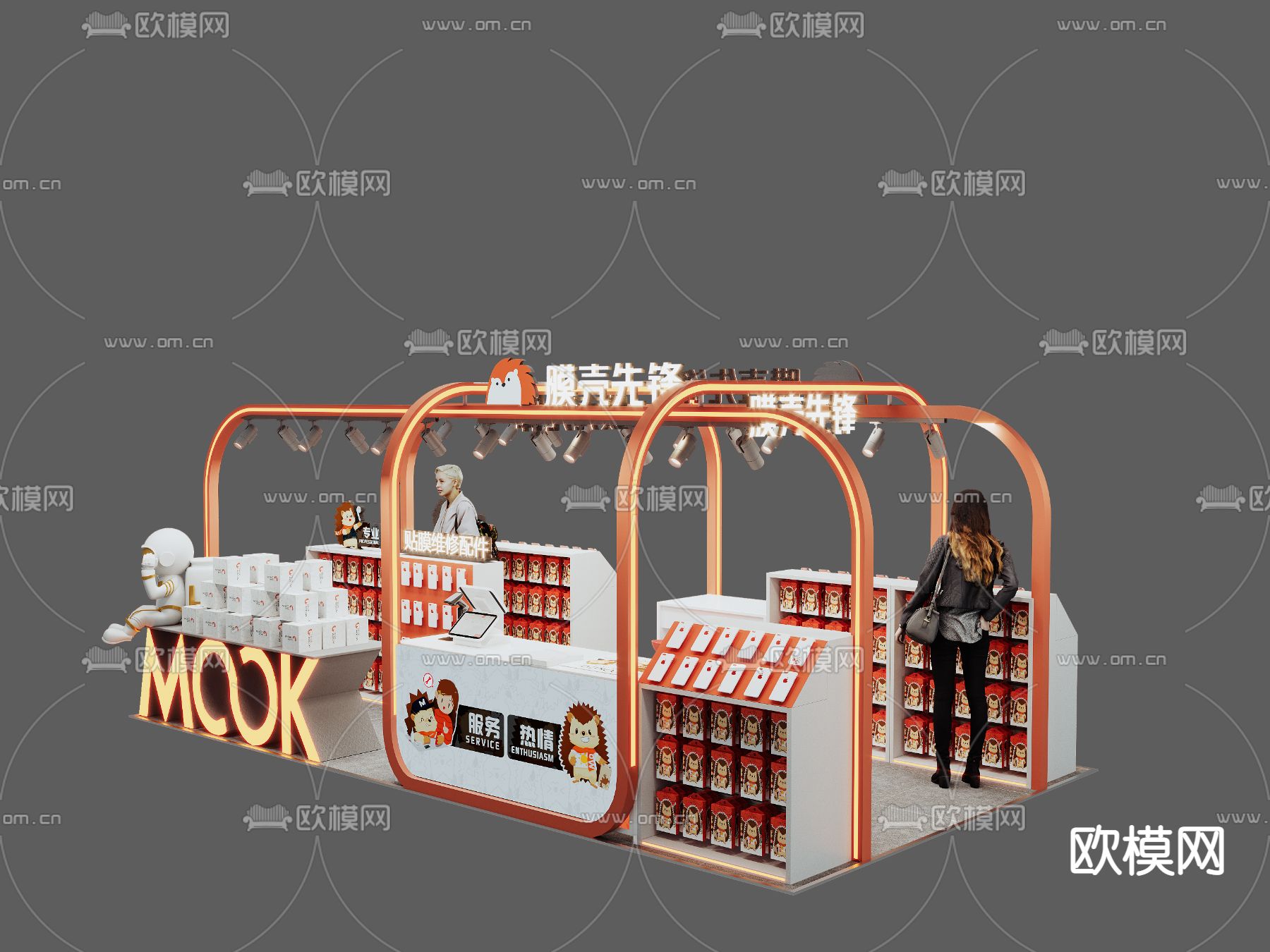 现代手机贴膜维修店3d模型