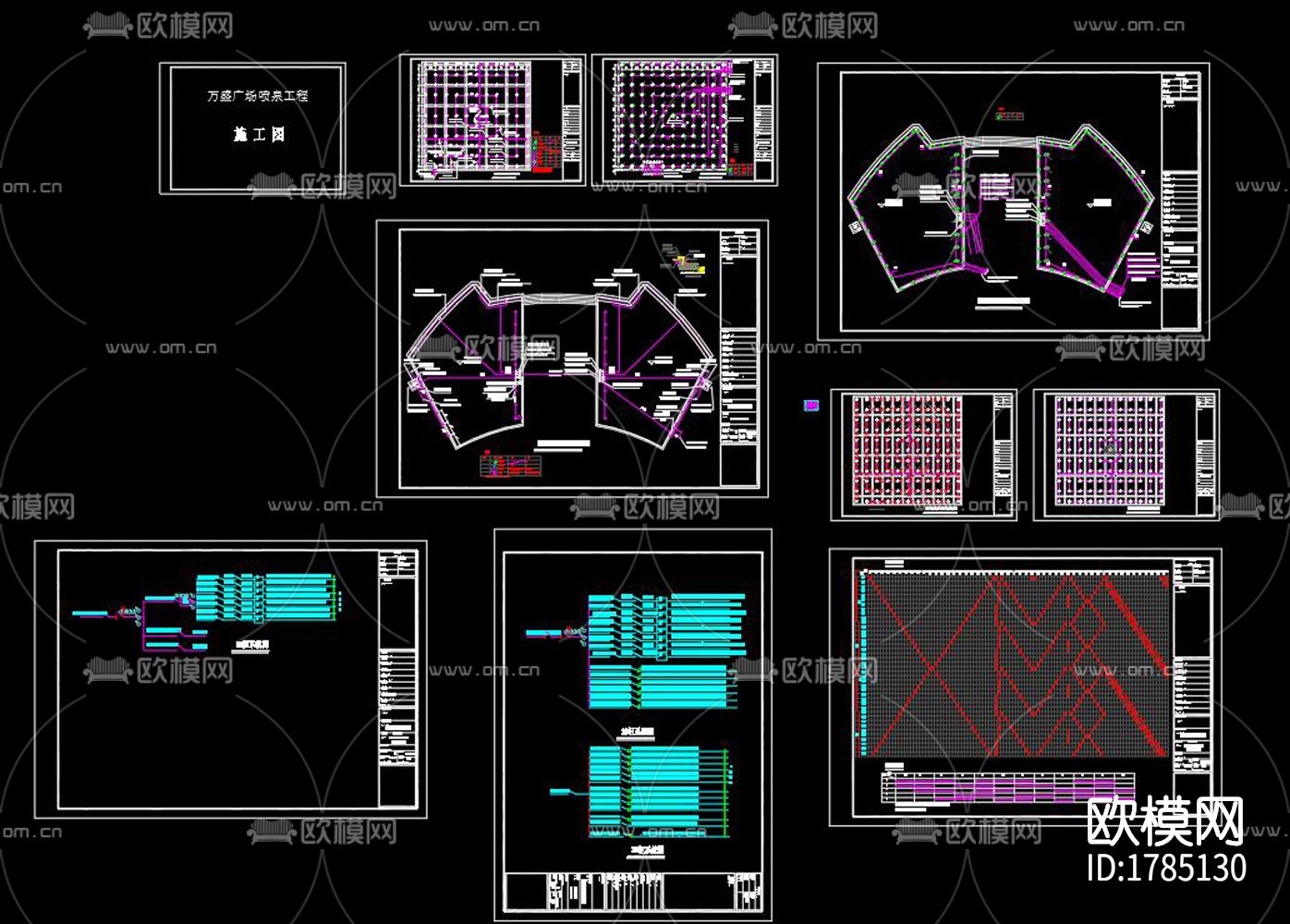 喷泉跌水cad节点大样图下载（渲染图4）