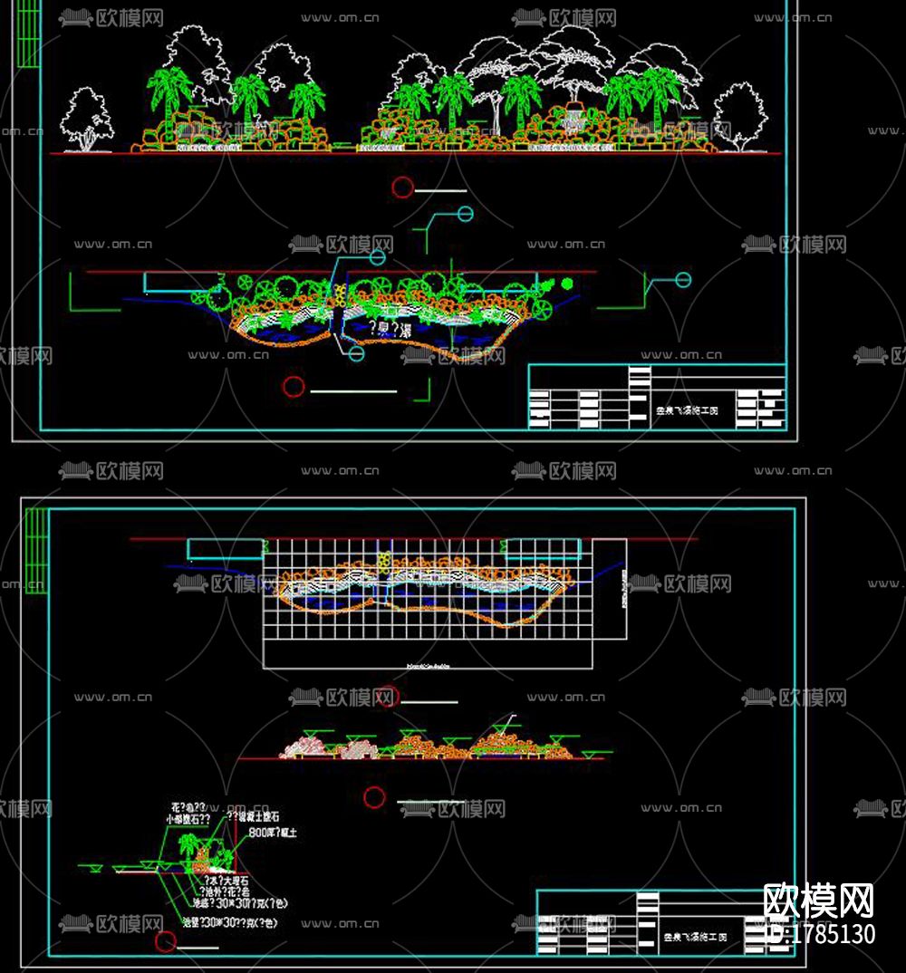 喷泉跌水cad节点大样图下载（渲染图8）