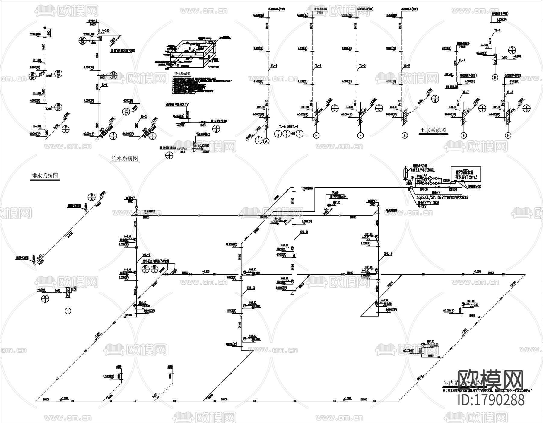 售楼处排水节点图下载（渲染图1）