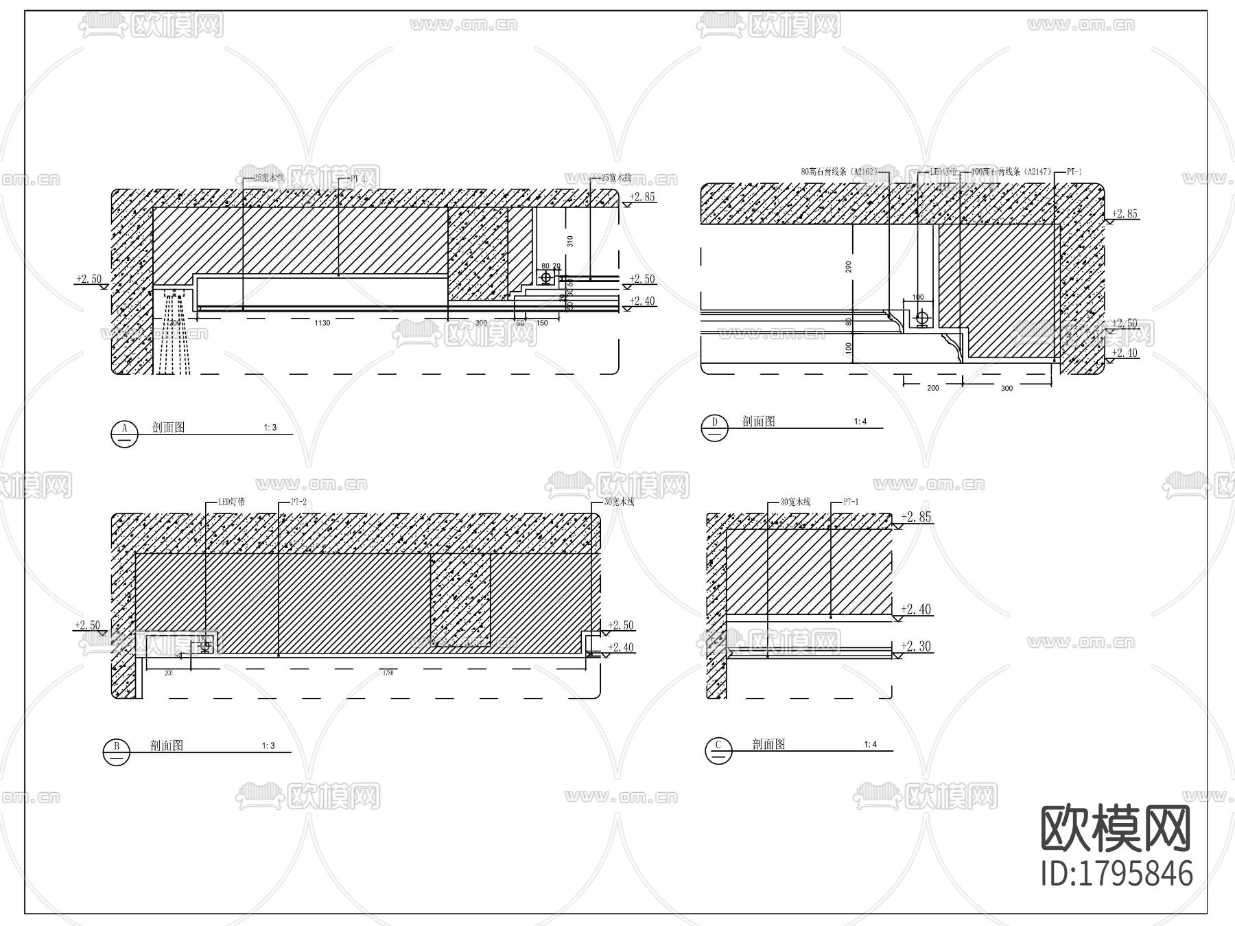 剖面线路cad节点大样图下载（渲染图1）