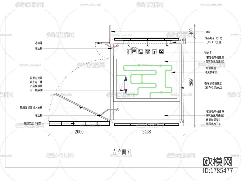 展廳cad施工圖下載(渲染圖1)
